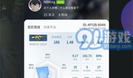 91是哪个游戏直播平台,探寻国内热门游戏直播平台的魅力所在